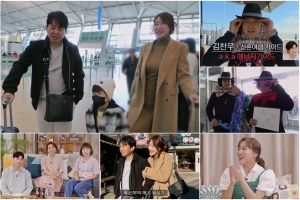 ‘재혼’ 윤기원, 아들에 친구 데리고 ♥신혼여행