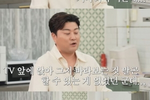 미스터트롯 김호중 “사회복무요원 시절 많이 울었다”
