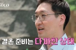 ‘나솔’ 11기 상철 ‘파혼 논란’ 또 사과문…반응 ‘싸늘’