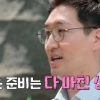 ‘나솔’ 11기 상철 ‘파혼 논란’ 또 사과문…반응 ‘싸늘’