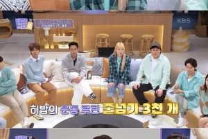 좌희재 히밥 “늘씬한 몸매? 하루 운동 4시간”