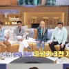 좌희재 히밥 “늘씬한 몸매? 하루 운동 4시간”