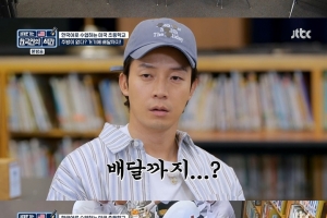 美 초등생, K-급식 김치볶음밥 거부…이연복 당황