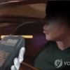 술 마시고 사고 낸 뒤 측정 거부한 공무원, 벌금 2500만원