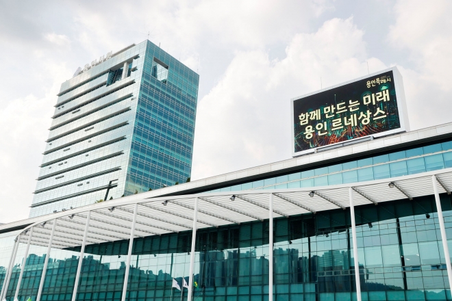 경기 용인시 처인구 용인시청 전경. 경기 용인시 처인구 용인시청 전경.
