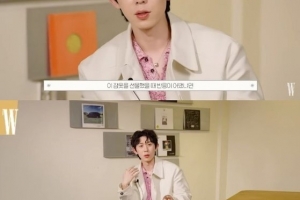 5년 열애♥ 코쿤 “잠옷 선물 반응 좋아…인증샷 오더라”