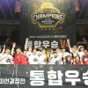 오세근, 연장전 쐐기 자유투…KGC, 통합우승으로 2시즌 만에 왕좌 복귀