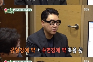 이상민 “7년째 공황장애·수면장애 약 복용” 고백