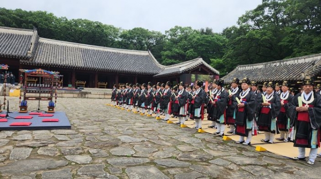 ‘2023년 종묘대제’