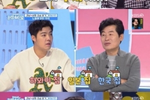 강남, 韓·日·하와이에 집…방송은 취미?