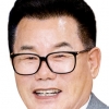 [동정] 배한철 경북도의장, ‘대구경북신공항 범도민 추진위원회 출범식’ 참석