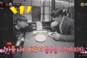 ‘13세 데뷔’ 가수 리치 “아들이 벌써 12살”