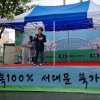 김용일 서울시의원, ‘제6회 이팝꽃길 축제’ 참석