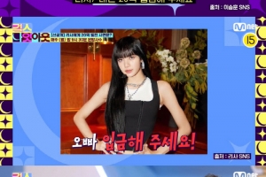 블랙핑크 리사 “이승훈은 사기꾼…20억 입금해라”