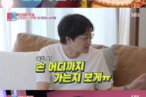 엑소 수호 끌어안은 ♥배다해, 아내 스킨십 이장원 반응