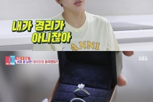 한영♥박군, 부동산·경제권 싸움…다이아반지로 화해