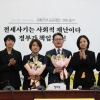 [서울포토] 정의당, 배진교 신임 원내대표 선출