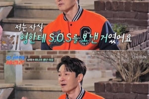 “박수홍에 ‘나 좀 살려주세요’” 눈물 쏟은 심형탁