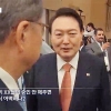 ‘尹 발언’ 자막 제재 놓고 방심위 또 평행선 “법원 판결까지 보류”