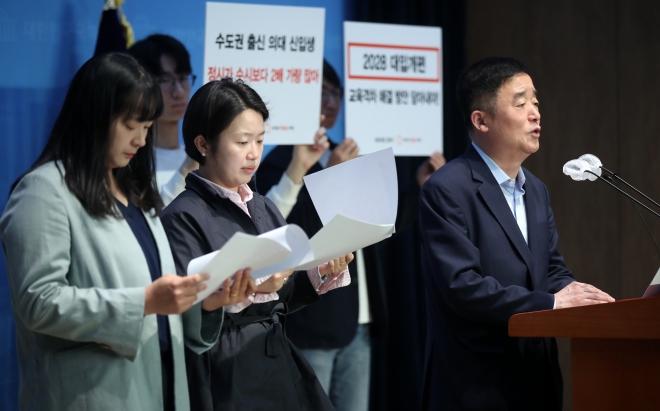 강득구 더불어민주당 의원이 9일 오전 서울 여의도 국회 소통관에서 서울대학교 및 의대 신입생 출신지역(시군구) 분석 기자회견을 하고 있다. 뉴시스