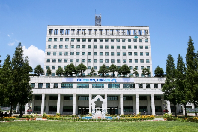 경기 부천시 길주로 부천시청 전경.