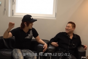 스윙스 “블랙핑크 제니, 나랑 사귄다”