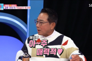 ‘사업 7번 실패’ 이봉원, 억대 취미에 눈독