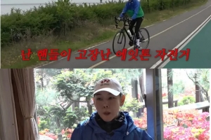 한혜진, 57kg 넘었다…달라진 턱선