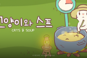 네오위즈 ‘고양이와 스프’ 중국판 출시 계약