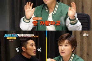 김동현, 박세리에 “이제 뇌 바꿔야” 무슨 일