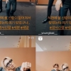 이다해 “결혼식 전 신랑 세븐 없어져” 속사정