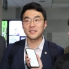 ‘코인 논란’ 김남국 “외부 전문가 포함 철저한 진상조사 해달라”