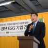 박환희 서울시의회 운영위원장, ‘2023 청년 ESG 기업 간 대화’ 참석