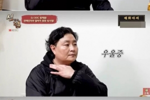 정재용 “난 마마보이” 19세 연하 아내와 ‘이혼’