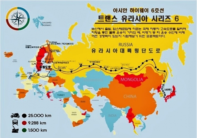 김현국 탐험가의 여섯번째 유라시아 대륙횡단(아시안 하이웨이 6호선) 이동루트.