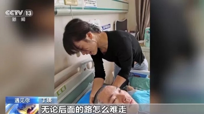 사고로 3년간 식물인간 상태에 빠졌던 중국인 장 리가 아내 딩의 지극정성 간호 덕분에 깨어났다고 홍콩 사우스차이나모닝포스트가 보도했다. 사진=중국중앙TV