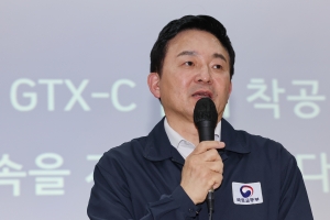 GTX-C 창동역 지하화 확정, 연내 착공…원희룡 “대통령 결심”