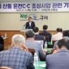 구례, 지리산 인근 27홀 골프장 개발 놓고 갈등 확산