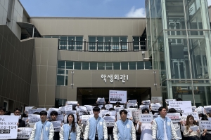 “대학 통폐합 졸속 강행” 글로컬대 지원 앞두고 커지는 반발