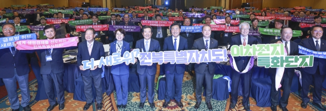 전북특별자치도 국민지원위원회가 출범식을 갖고 본격적인 활동에 들어갔다. 전북도 제공