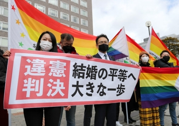 일본 삿포로지법이 2021년 3월 17일 ‘동성결혼 불허는 위헌’이라는 판결을 내놓은 가운데 동성결혼 법제화 지지자들이 법원 앞에서 집회를 열고 있다. AFP 연합뉴스