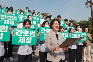 삼육대 간호대학, 대통령에 ‘간호법 공포’ 촉구