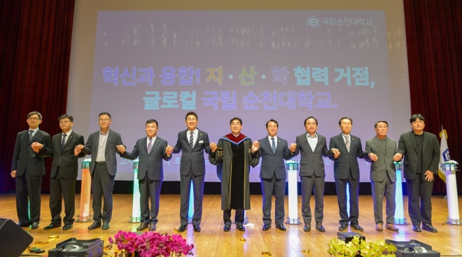국립순천대학교가 학내 70주년기념관 우석홀에서 개교 88주년 기념행사와 함께 제10대 총장 이병운 박사의 취임식을 개최했다.