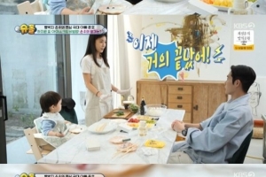하지원 ‘아이스크림 비빔밥’ 김준호 아들 ‘퉤’ 먹뱉