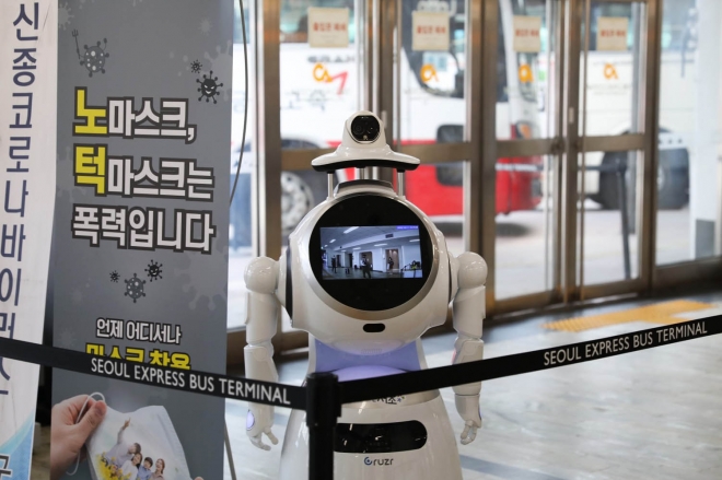 2020년 10월 11일 서울 서초구 고속버스터미널에서 로봇이 터미널 이용자들의 체온을 측정하고 있다. 2020.10.11 홍윤기 기자