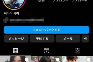 심형탁, ♥18세 연하 日아내 사칭한 누리꾼에 ‘분노’