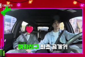 “10년 됐다”…현역 래퍼 실제 여친♥과 동거 예능