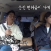 김지민♥ 운전시키고 뒷좌석 앉는 김준호, ‘면허 없냐’ 질문에…