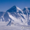 네팔 셰르파, 에베레스트 26번째 등정…첫 성공한 이는 27번째 도전 중
