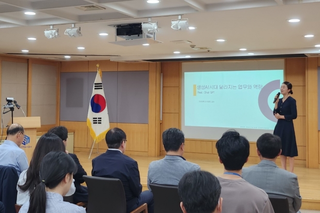 15일  GH 임직원들이 한양대 차경진 비즈니스인포매틱스학과 교수를 초청해 ‘ChatGPT 시대, 달라지는 업무와 필요해진 역량’을 주제로 특강을 듣고 있다.    GH 제공